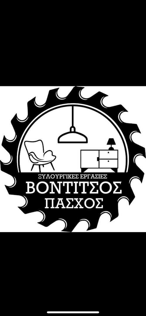 Vontitsos, E., - H. Paschos O.E. — Φωτογραφίες 1